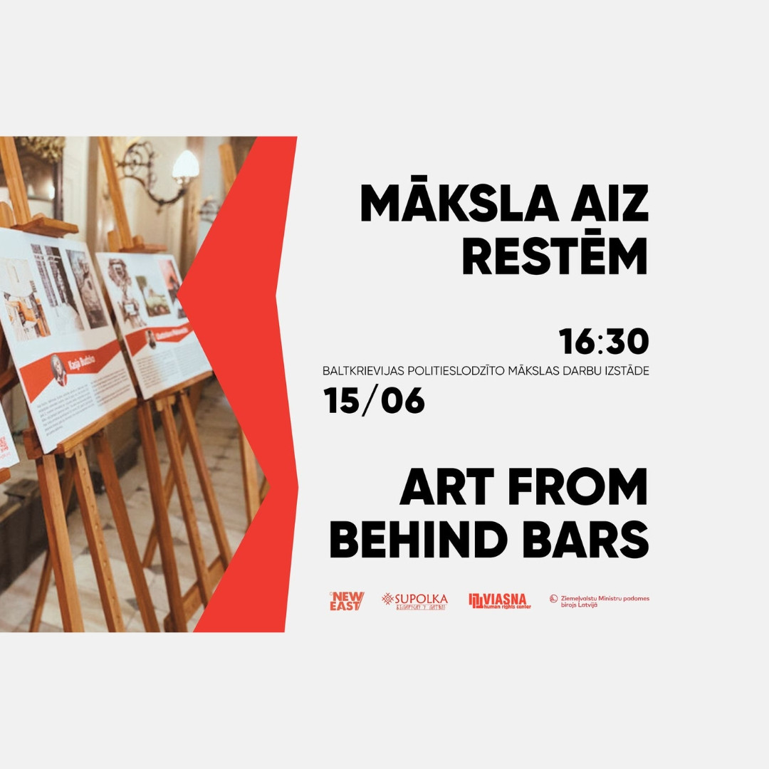 Exhibition “Art Behind Bars” on 15 June opens in Daugavpils