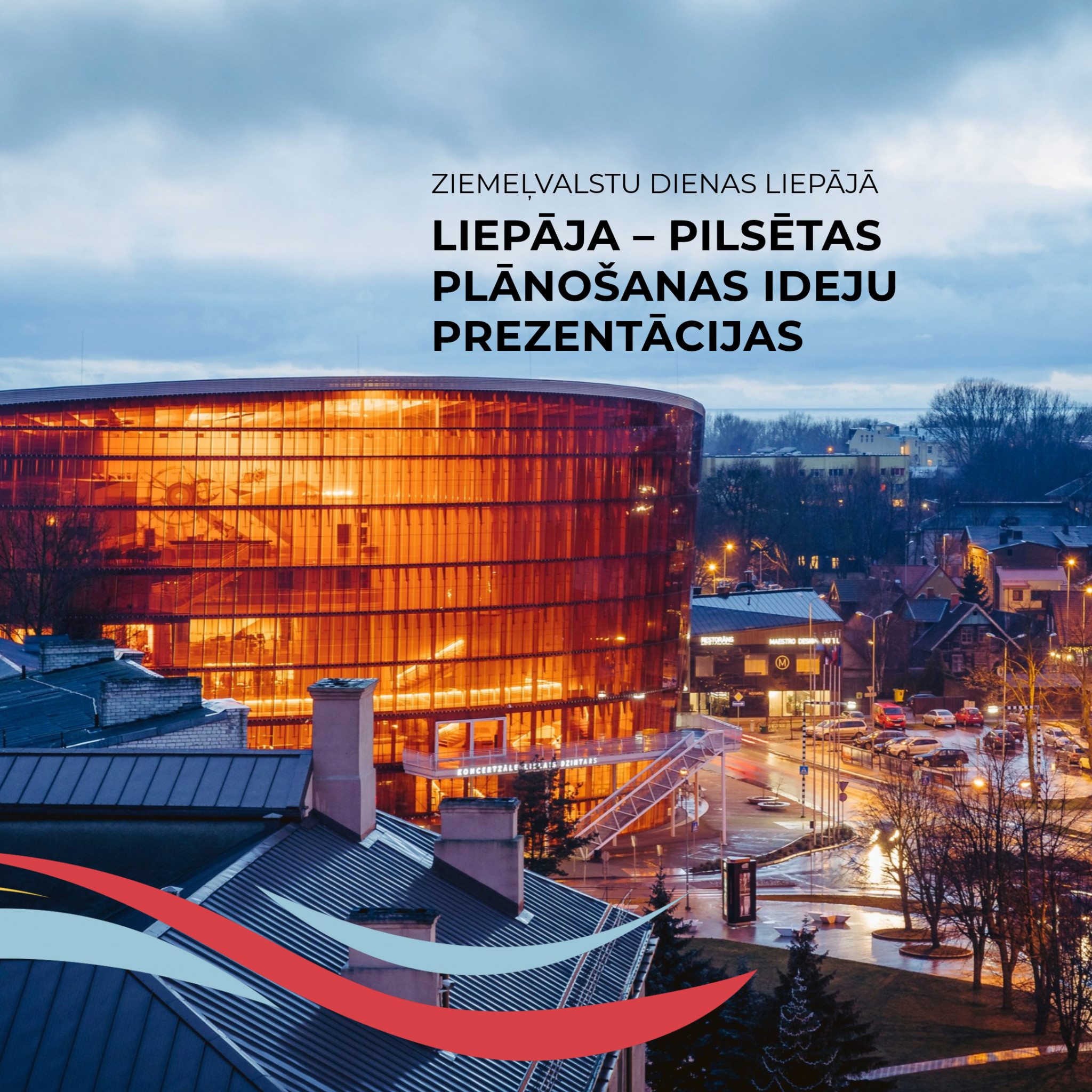 Liepāja – urban planning ideas presentations